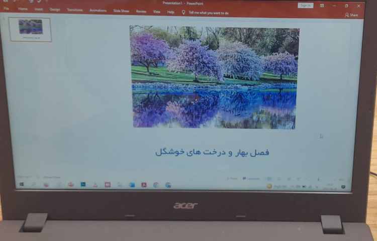 انجام پروژه شماره هفت نرم افزار پاورپوینت 1