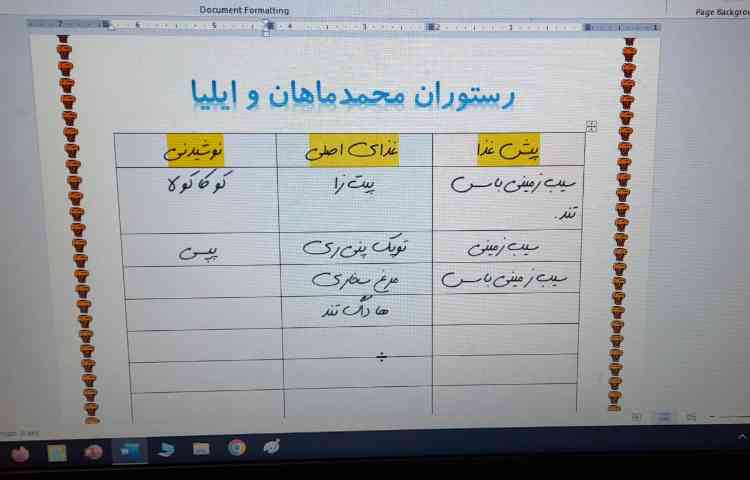 انجام پروژه شماره یک و دو نرم افزار ورد 2