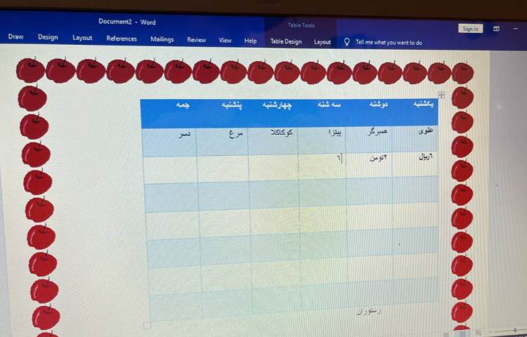 انجام پروژه شماره یک و دو نرم افزار ورد 4