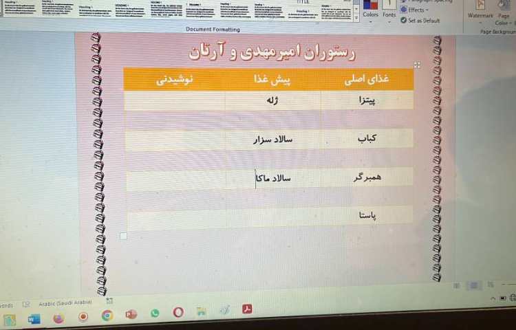 انجام پروژه شماره یک و دو نرم افزار ورد