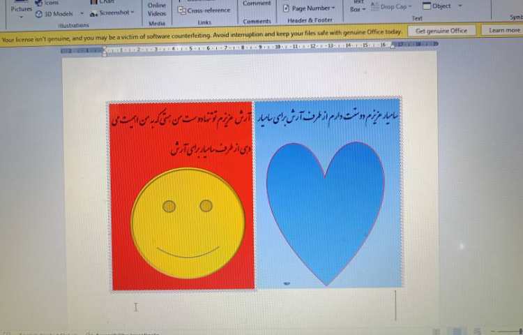 انجام پروژه پایانی نرم افزار ورد شماره سه و چهار 1