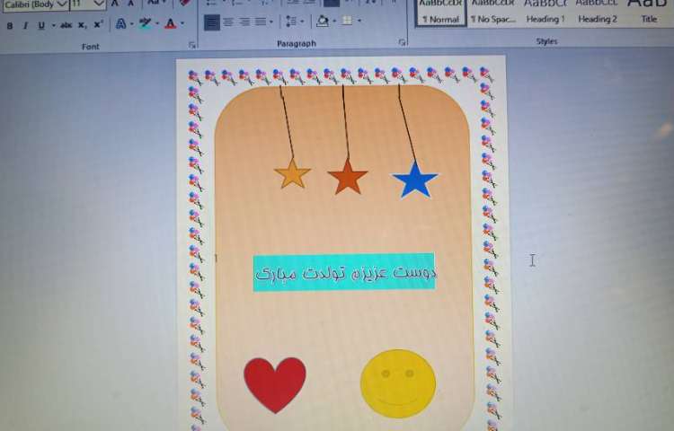 انجام پروژه پایانی نرم افزار ورد شماره سه و چهار 1