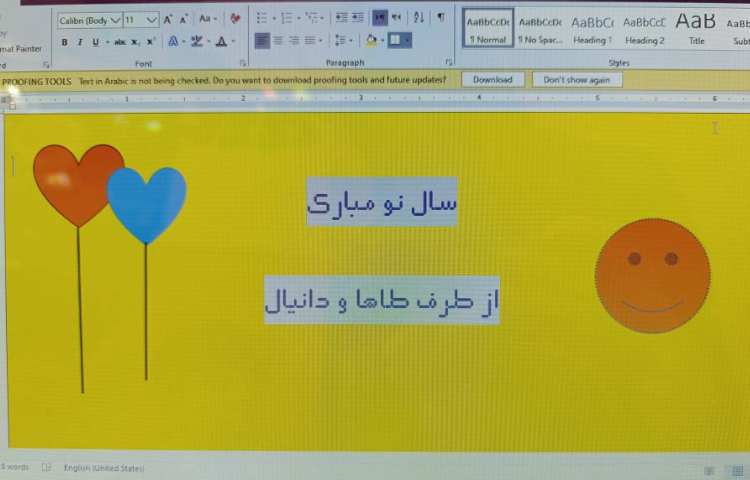 انجام پروژه پایانی نرم افزار ورد شماره سه و چهار 1