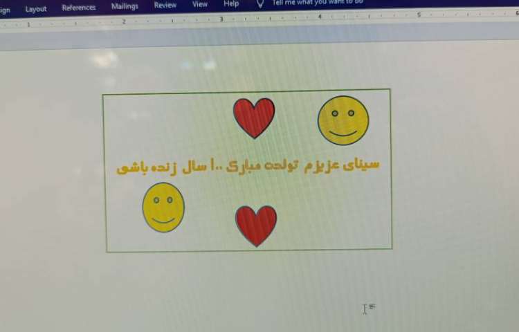 انجام پروژه پایانی نرم افزار ورد شماره سه و چهار 2