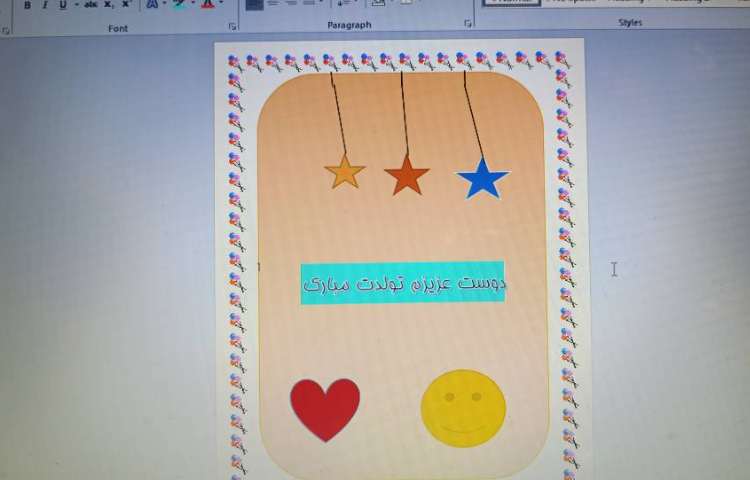 انجام پروژه پایانی نرم افزار ورد شماره سه و چهار 3