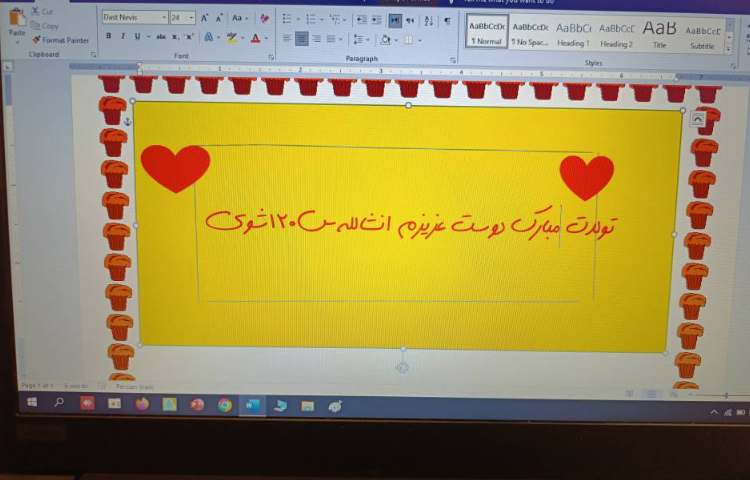 انجام پروژه پایانی نرم افزار ورد شماره سه و چهار 3