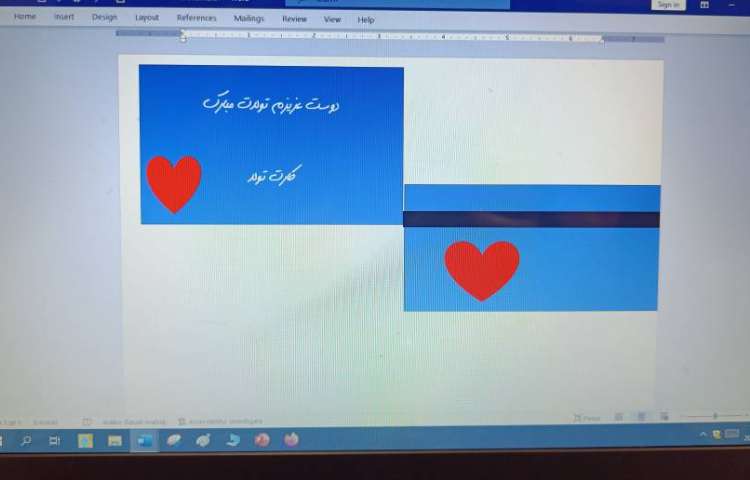 انجام پروژه پایانی نرم افزار ورد شماره سه و چهار 4