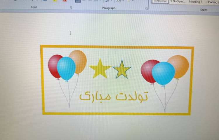 انجام پروژه پایانی نرم افزار ورد شماره سه و چهار