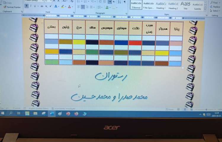 انجام پروژه پایانی نرم افزار ورد شماره یک و دو 1