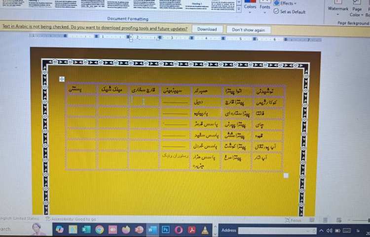 انجام پروژه پایانی نرم افزار ورد شماره یک و دو 2