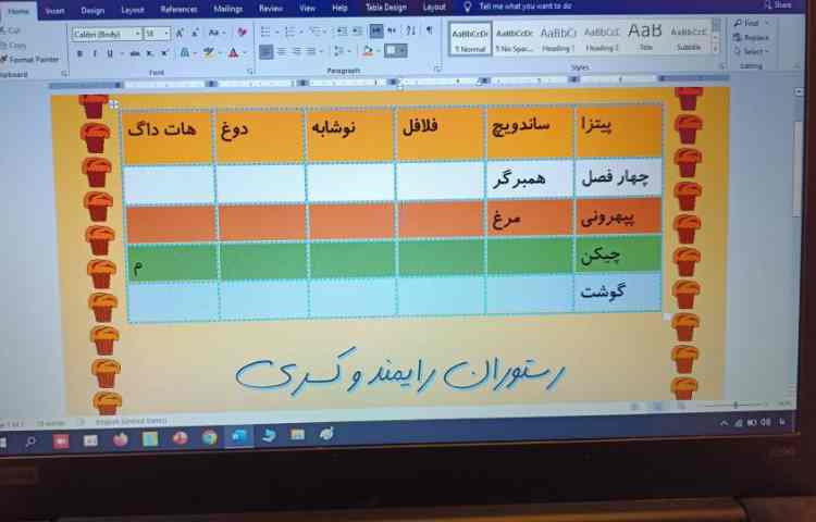 انجام پروژه پایانی نرم افزار ورد شماره یک و دو 2