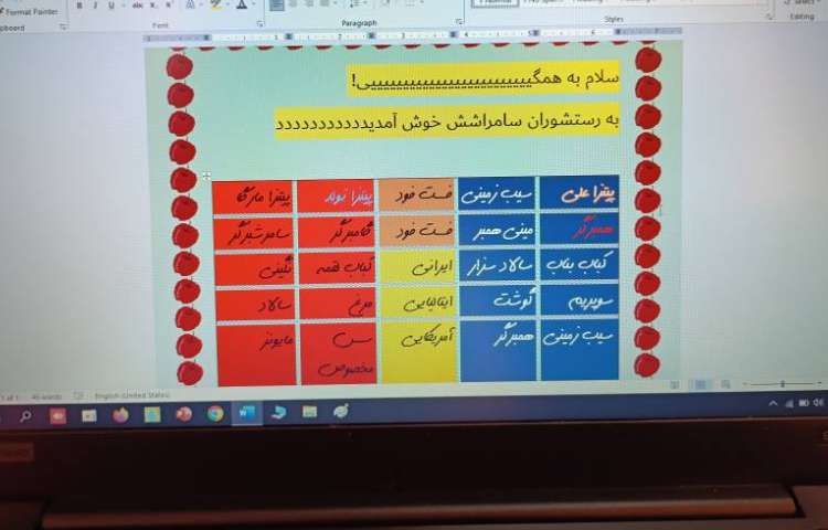 انجام پروژه پایانی نرم افزار ورد شماره یک و دو 3
