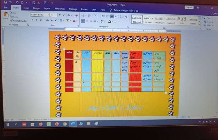 انجام پروژه پایانی نرم افزار ورد شماره یک و دو