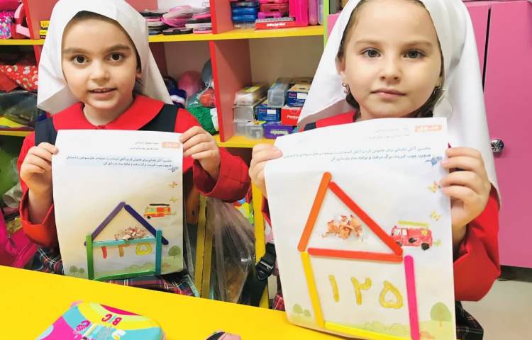 انجام کار برگ آتش نشان