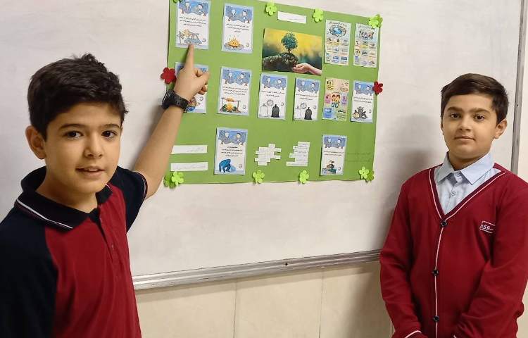 انجام کار گروهی با موضوع محیط زیست