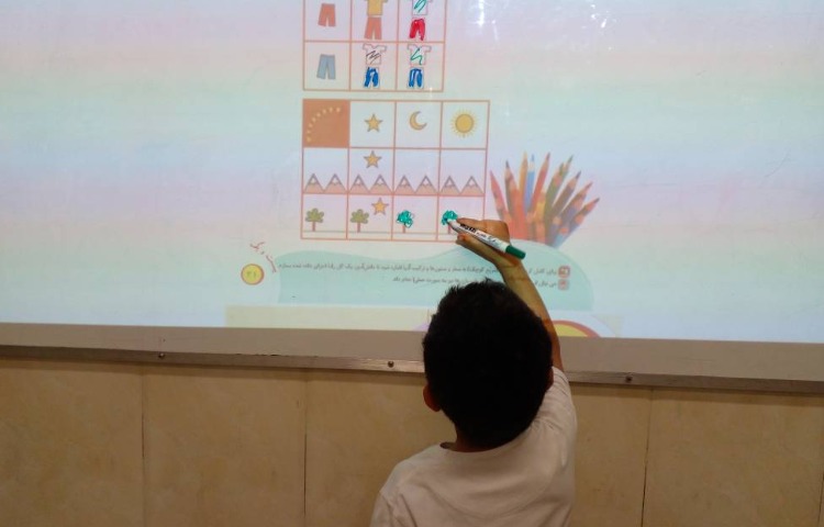 انجام کتاب ریاضی 1