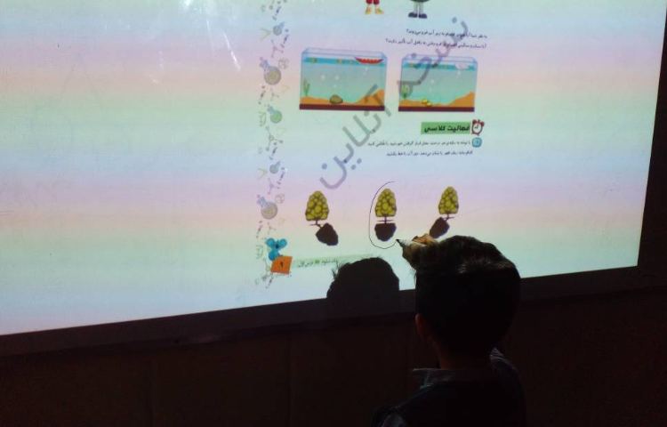 انجام کتاب کار علوم علوی 3