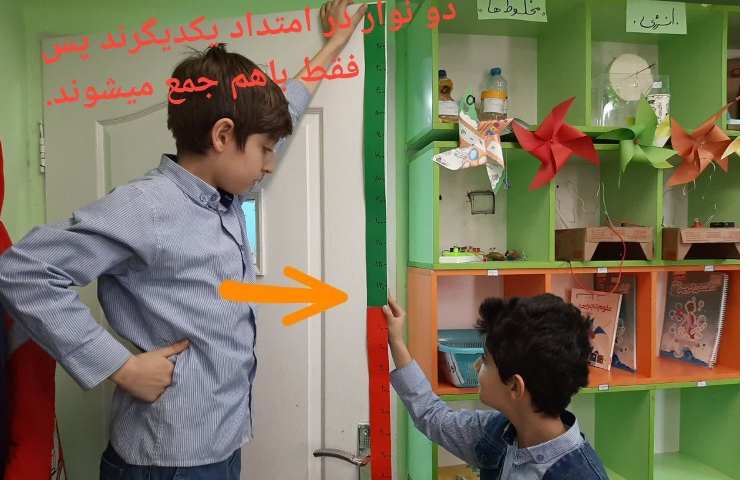 اندازه گیری طول