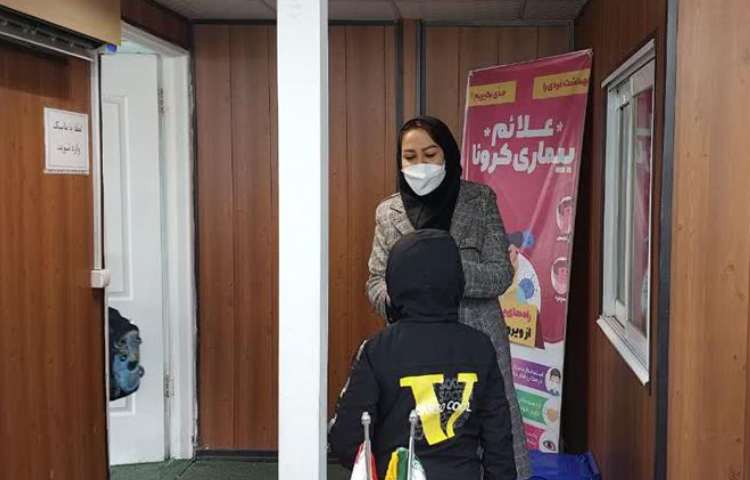 اندازه گیری و سنجش تب دانش آموزان دبستان علوی 2