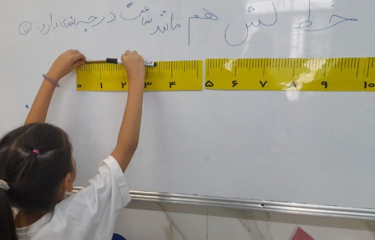 اندازه گیری 5