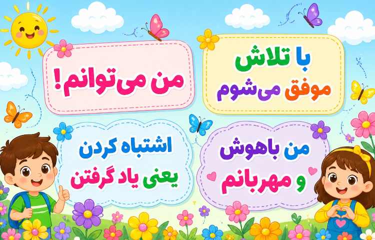 انرژی مثبت 1