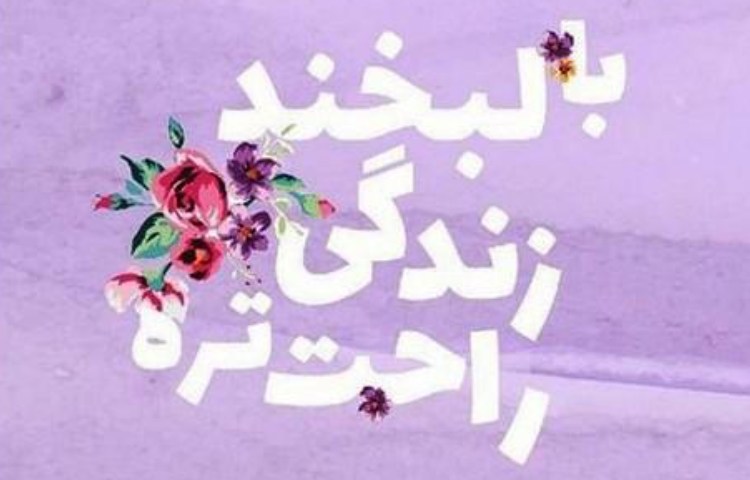 انرژی مثبت