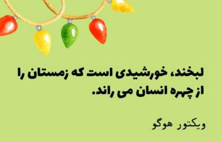 انرژی مثبت