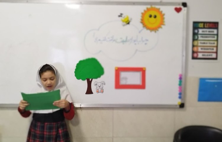 انشا نویسی 11
