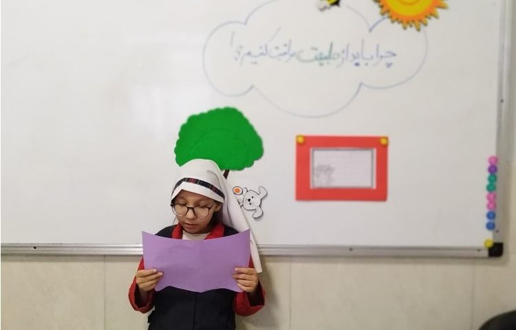 انشا نویسی 12