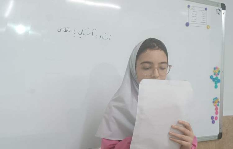 انشا 3