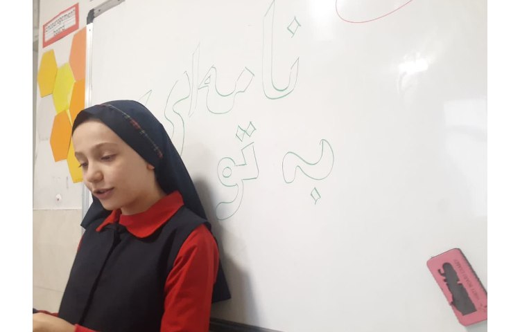 انشا 4