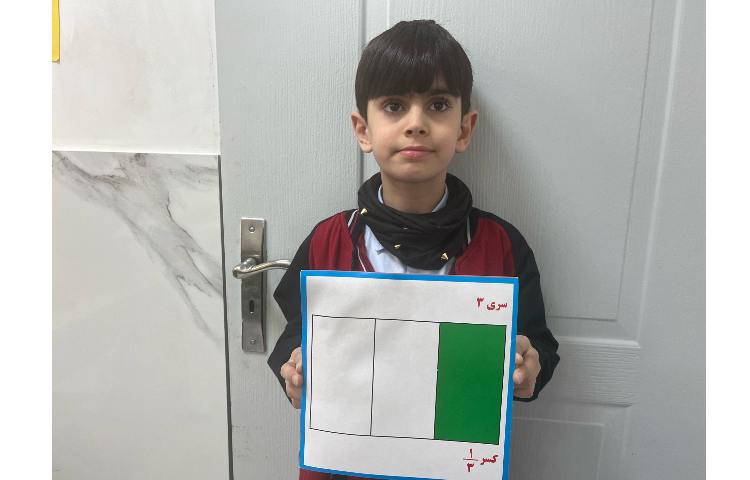 انواع کسر ها 2