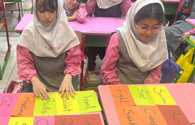 انگلیسی 2