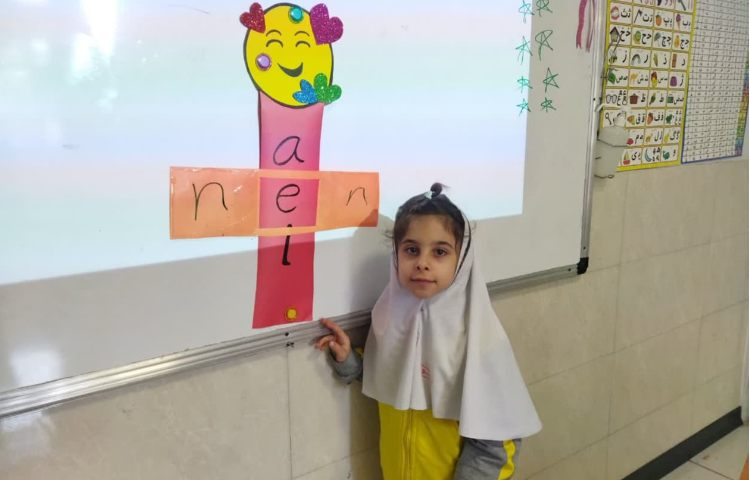 انگلیسی 3