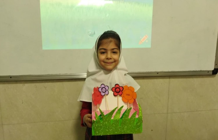 انگلیسی 5
