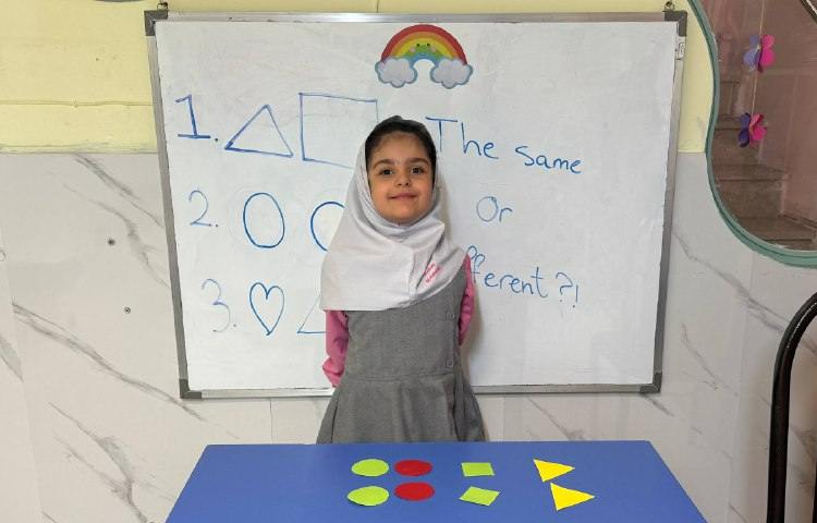 انگلیسی