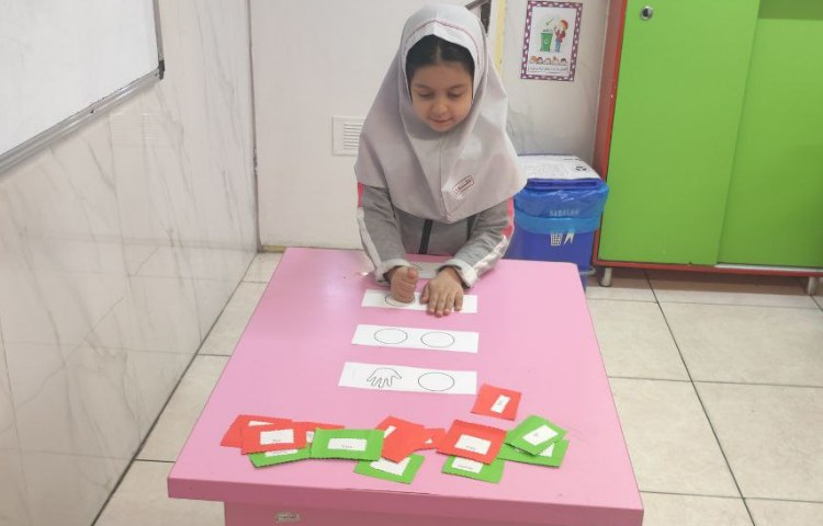 انگلیسی