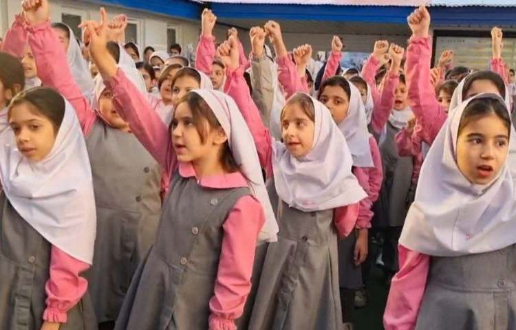 انگلیسی