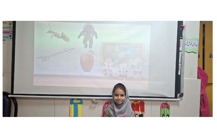 انگلیسی
