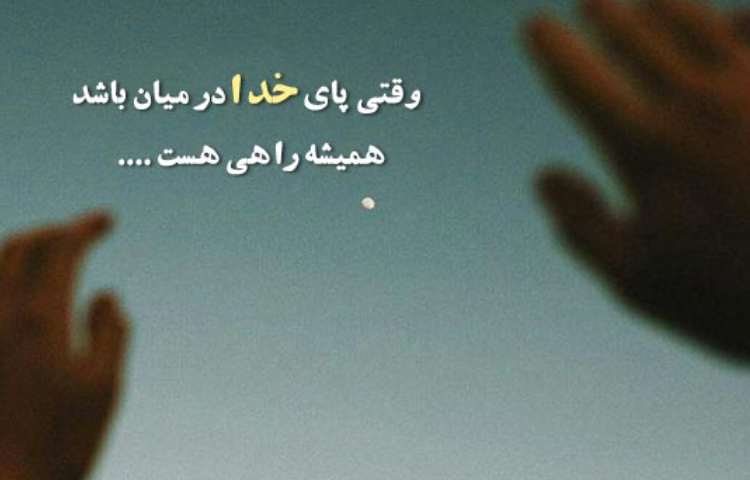 انگیزشی- روانشناسی