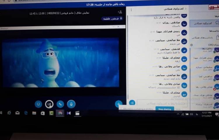 انیمیشن خلاق 1