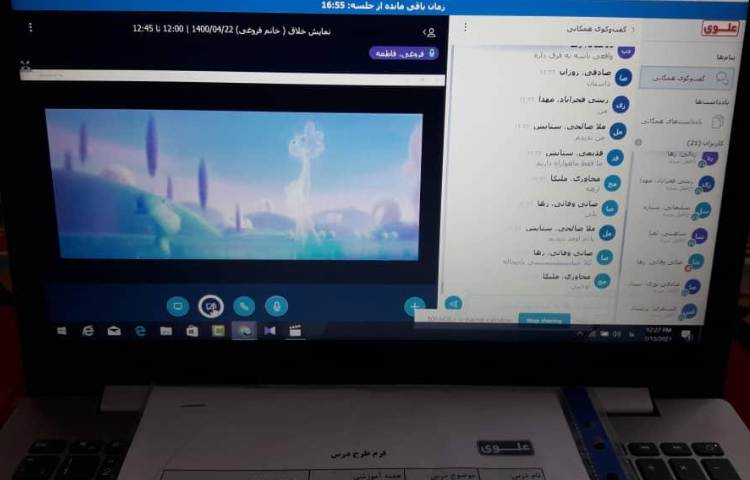 انیمیشن خلاق 2