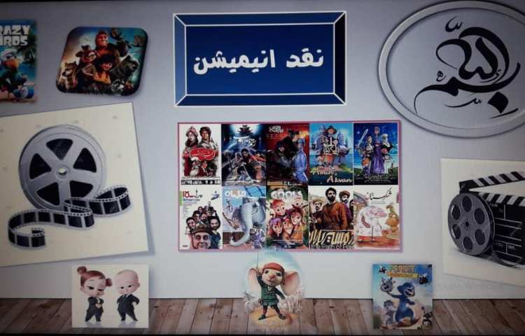 انیمیشن خلاق