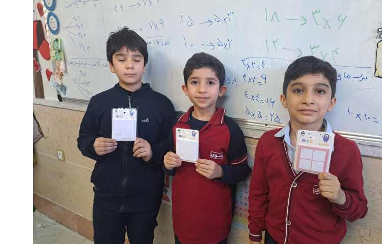 اهدای جایزه برای ایجاد انگیزه و مشارکت 1