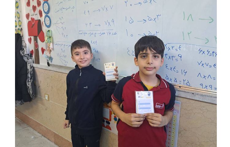 اهدای جایزه برای ایجاد انگیزه و مشارکت 4