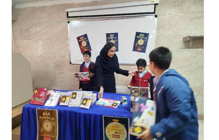 اهدای جوایز به نفرات برتر مسابقه ی علم در 60ثانیه 0