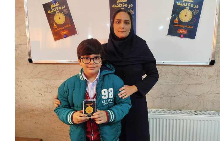 اهدای جوایز به نفرات برتر مسابقه ی علم در 60ثانیه 30