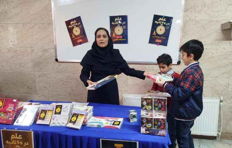 اهدای جوایز به نفرات برتر مسابقه ی علم در 60ثانیه 9