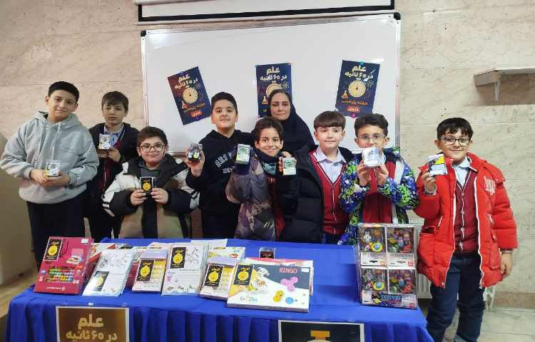 اهدای جوایز به نفرات برتر مسابقه ی علم در 60ثانیه