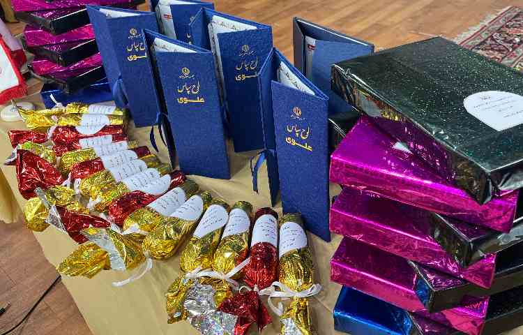 اهدای جوایز به نفرات برتر